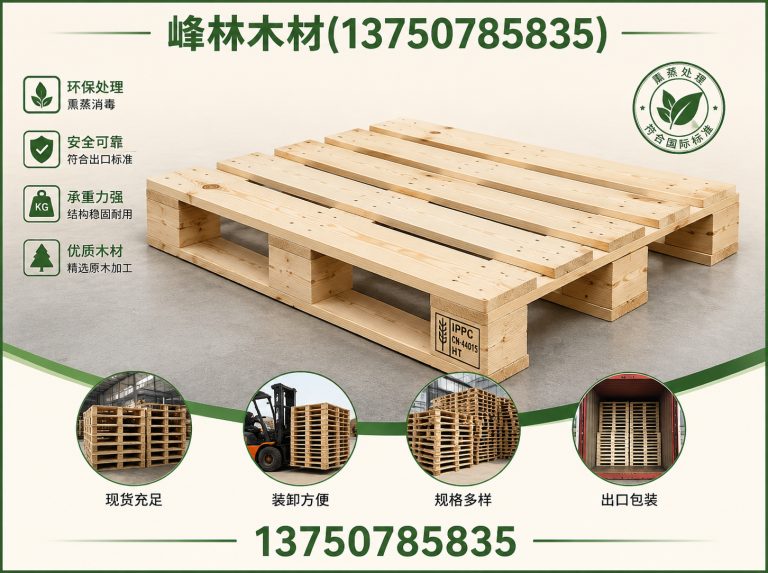 嘉善县熏蒸托盘展示图